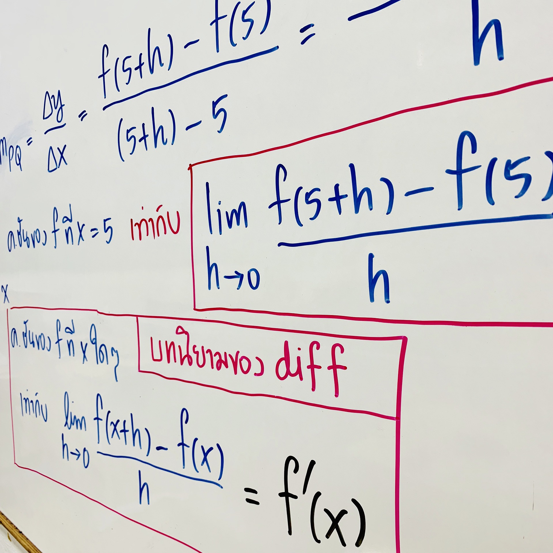 math-4482257_1920